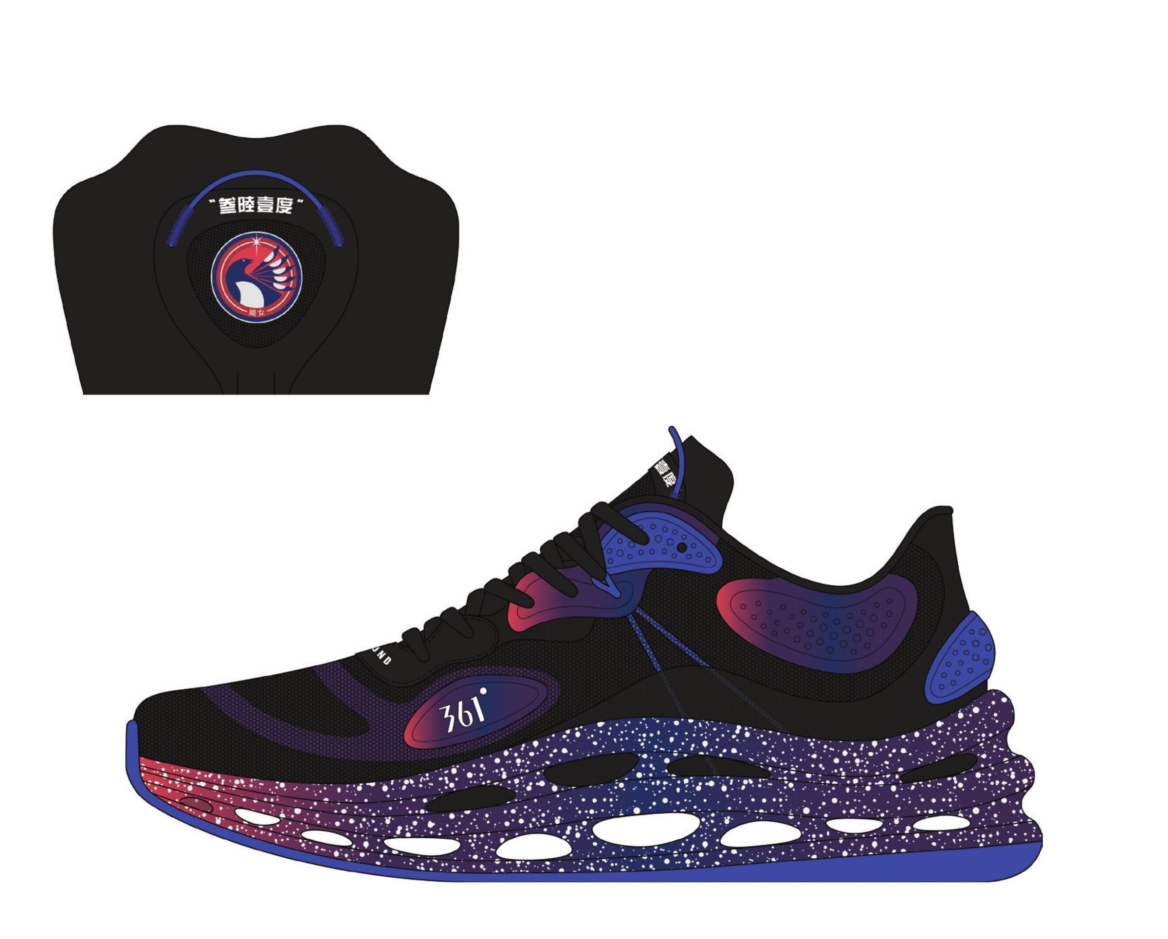 Qixi Festival colorway, a black runner with a blue and red gradient upper and a starry speckled midsole, with its tongue graphic above.