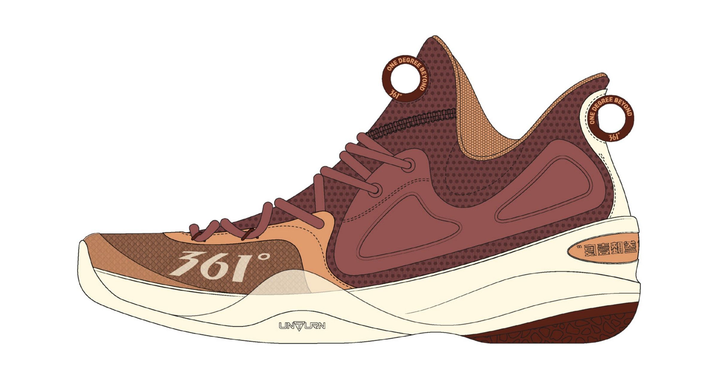 Landscapes of China colorway, a brick and tan mid-top with a cream midsole and a ring pull at the heel.