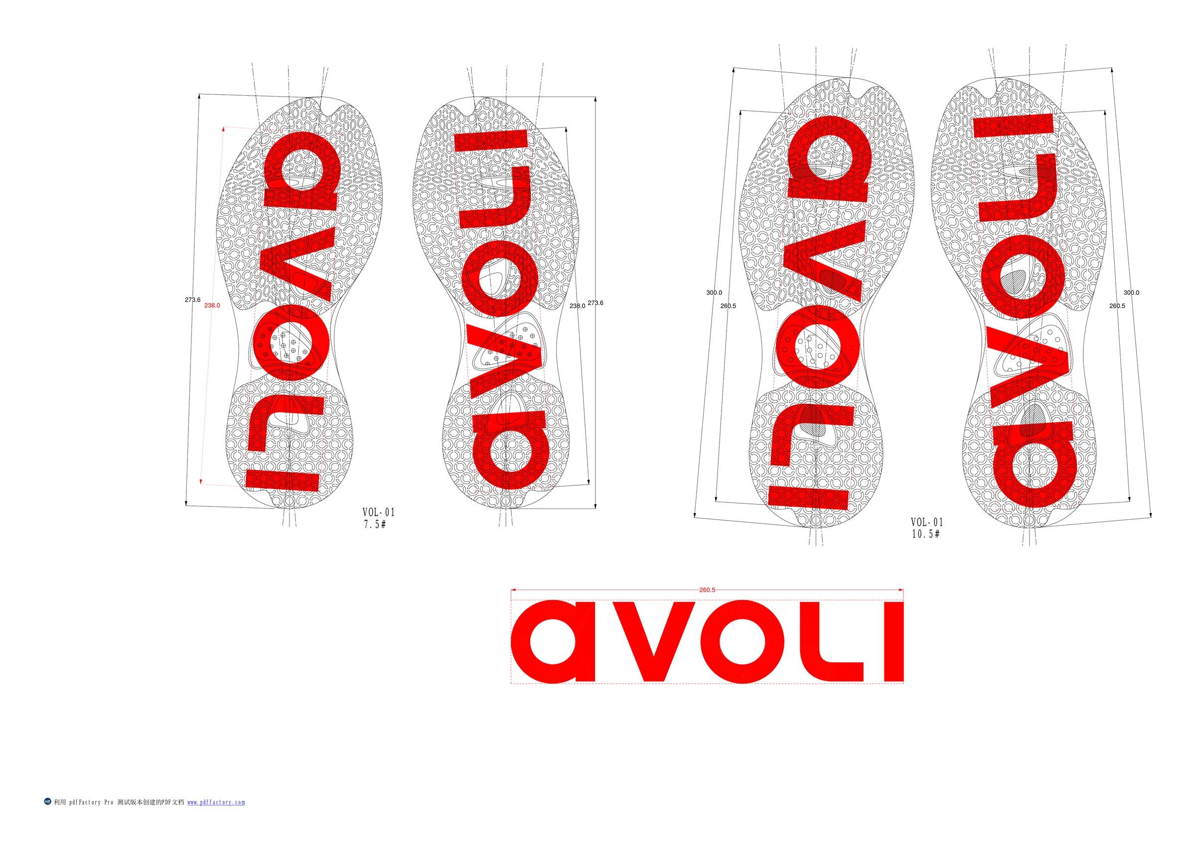 Outsole artwork in two sizes with the avoli wordmark set into the traction, and the wordmark on its own below.